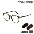 0033 Tom Ford Glasses Fashion Frame FT5695 B V 052 51 Men New. Price: $379.96.