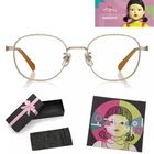 Squid Game Young Hee Model Eyeglass Glasses Frame Gold Owndays Japan Limited New. Price: $189.90.