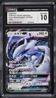 Cgc 10 Lugia Gx 072/095 Super-burst Impact SM8 Pokemon Card Graded. Price: $57.99.