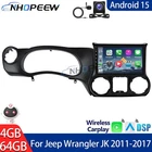 8-CORE 4+64GB Android 15 Carplay Radio Stereo For Jeep Wrangler Jk 2011-2017 New. Price: $169.99.