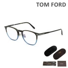 0020 Tom Ford Glasses Fashion Frame FT5700B 055 52 Men TF5 New. Price: $382.33.