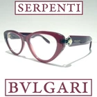 Bvlgari Serpenti BV50029I 069 Eyeglasses Women's Burgundy Cat Frame 140MM New. Price: $295.00.