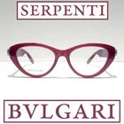 Bvlgari Serpenti BV50029I 069 Eyeglasses Women's Maroon Cat Frame 140MM New. Price: $295.00.