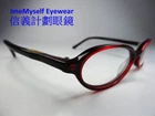 Matsuda 10321 Vintage Frames Spectacles Eyeglasses For Near Far Sighted Reading Unspecified. Price: $69.00.
