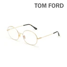 037 Tom Ford Glasses Frame FT5701 B V 028 55 Women Authentic TF5701 With New. Price: $282.59.