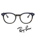 Ray-ban RB5598 Eagleeye Eyeglasses 8378 Blue On Havana 51-21-145 New. Price: $119.90.