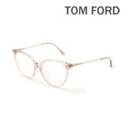 0071 Tom Ford Glasses Fashion Frame FT5688 B V 072 55 Women New. Price: $292.82.