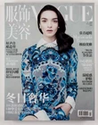 Mariacarla Boscono Sam Rollinson Julia Nobis Chinese Vogue November 2013 China Like. Price: $168.06.