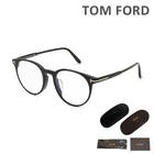 0088 Tom Ford Glasses Fashion Frame FT5695 B V 001 51 Men New. Price: $379.96.