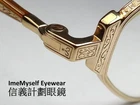 Matsuda 10122 Vintage Optical Spectacles Frames Eyeglasses New. Price: $99.00.