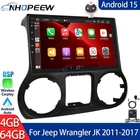 8-CORE 4+64GB For Jeep Wrangler Jk 11-17 Android 15 Carplay Radio Stereo Gps New. Price: $159.99.