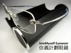 Matsuda 10164 Rimless Titanium Frames Eyeglasses For Near Far Sighted Reading New. Price: $119.00.