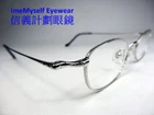 Matsuda 10135 Vintage Frames Small Eyeglasses For Near Sighted Reading Unspecified. Price: $99.00.